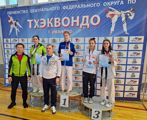 В Иванове прошло Первенство ЦФО по тхэквондо